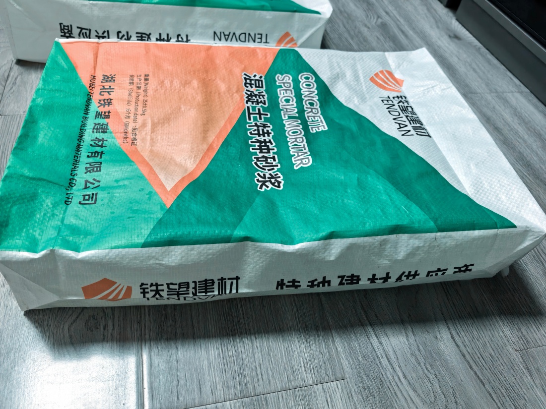 松阳抗裂密实剂