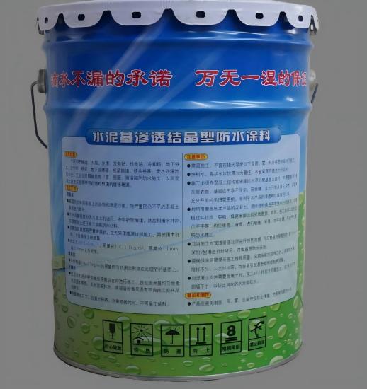 松阳水泥基渗透结晶防水涂料